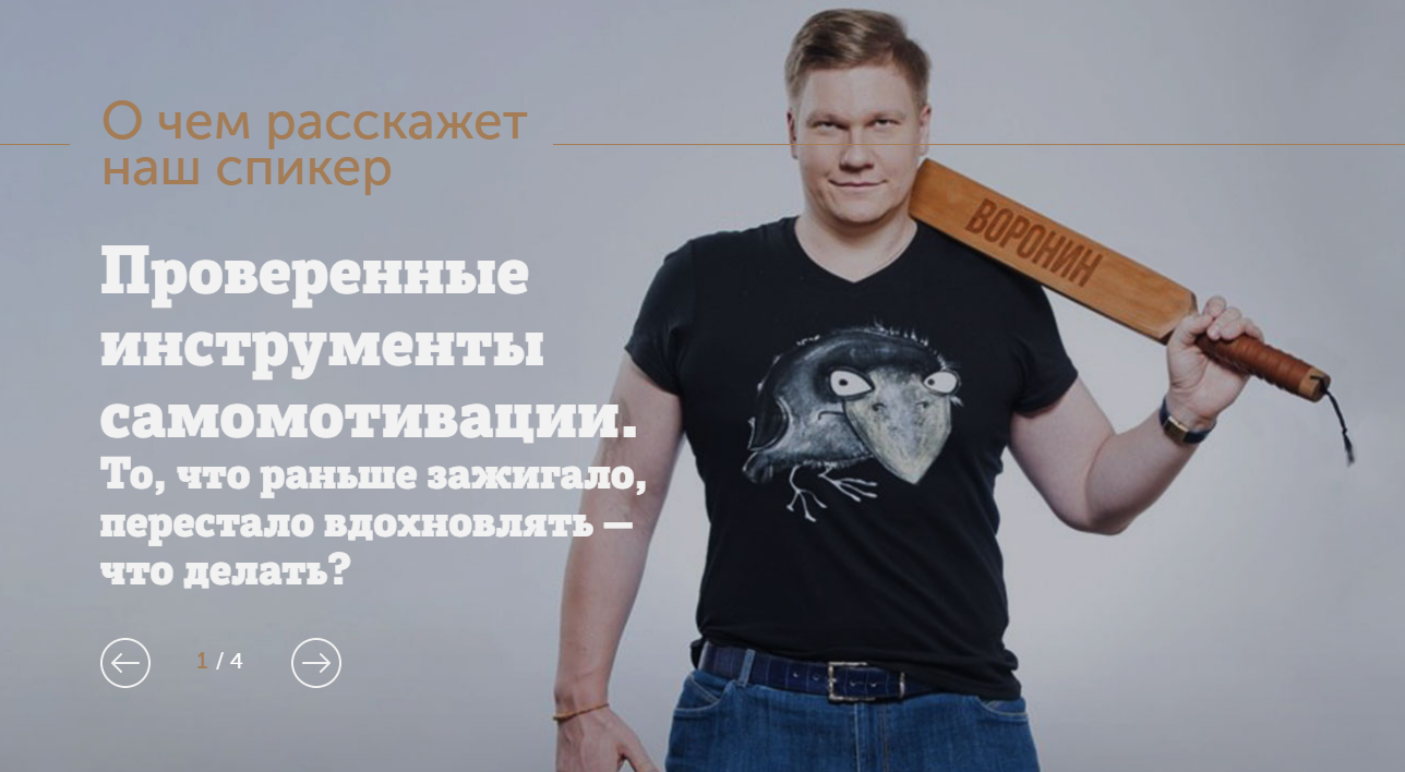 [Алексей Воронин] Манимейкинг. Точные действия в б_0.png